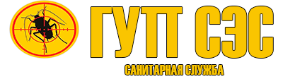 Официальный сайт санэпидемстанции (СЭС) Дмитрова
